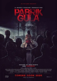 Сахарная фабрика (2025)