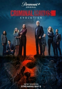 Мыслить как преступник: Эволюция (2022)